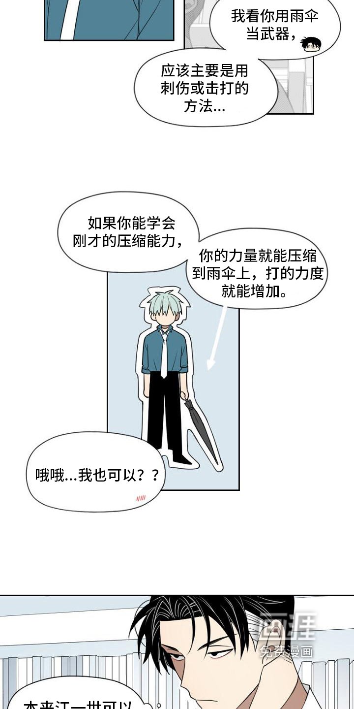 第19章：能力