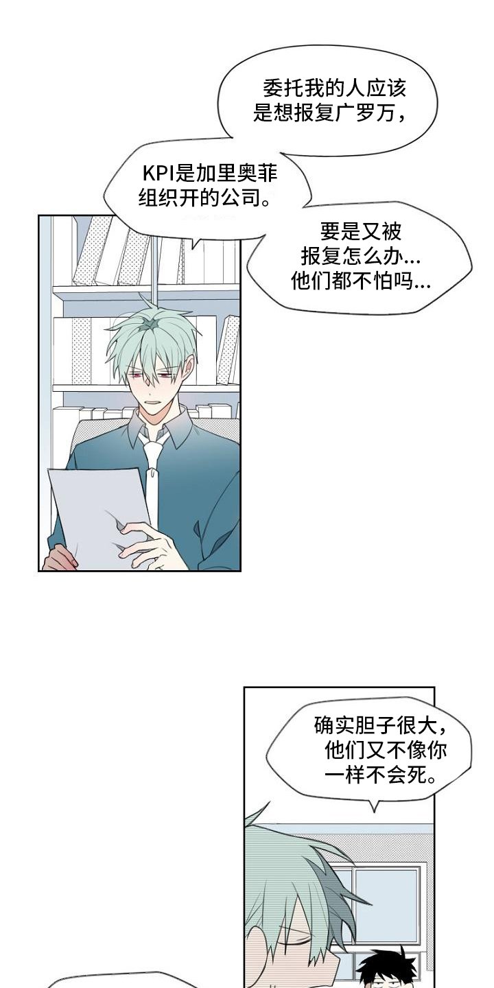 第2章：上门