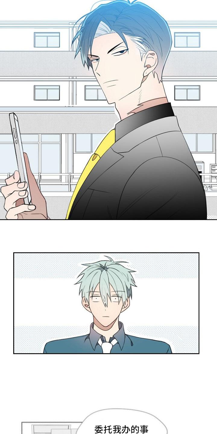 第2章：上门