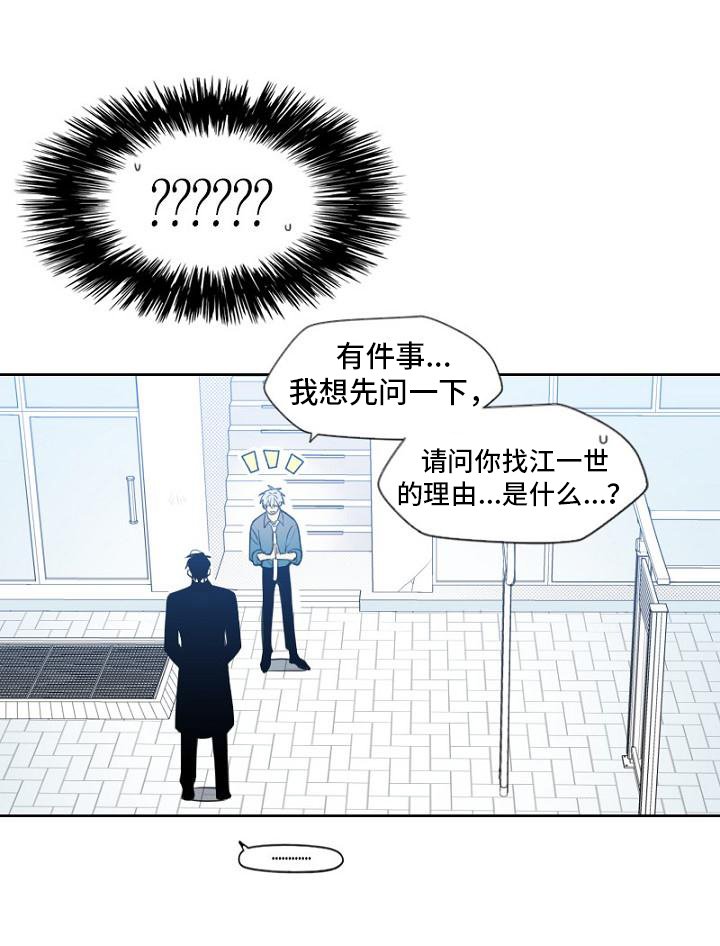 第2章：上门