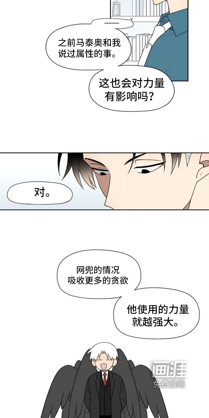 第20章：喜欢的东西