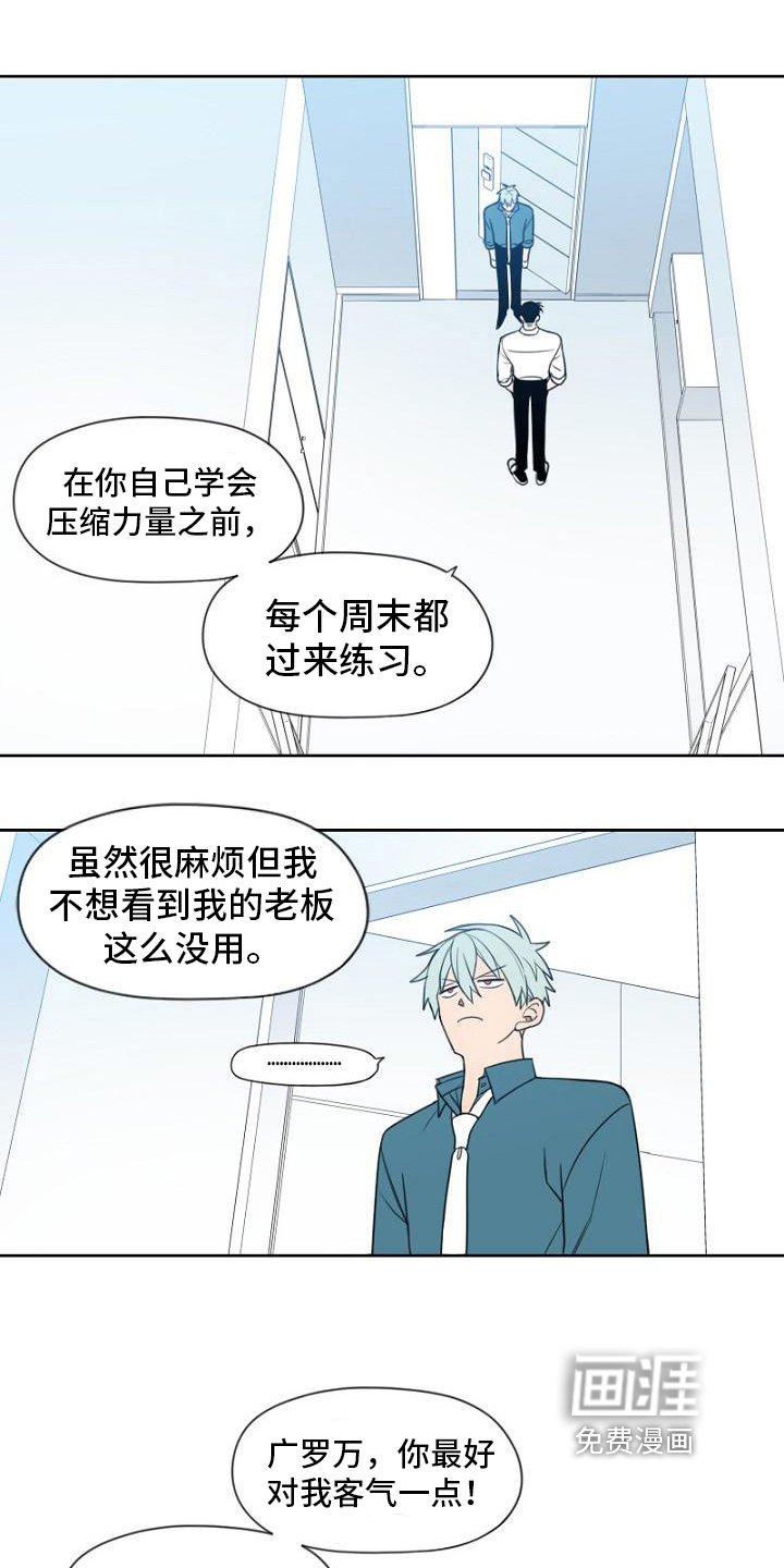 第20章：喜欢的东西