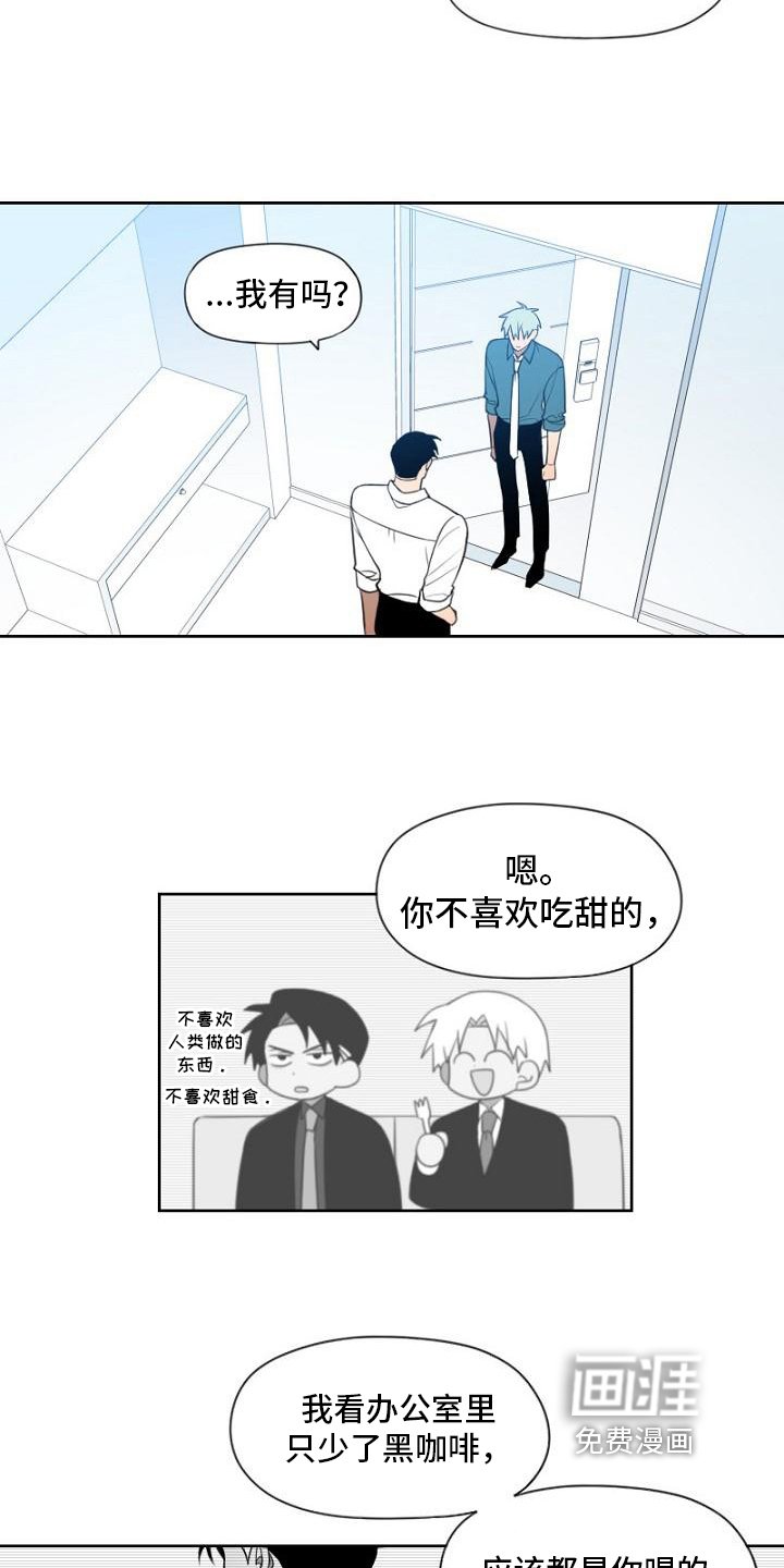 第20章：喜欢的东西