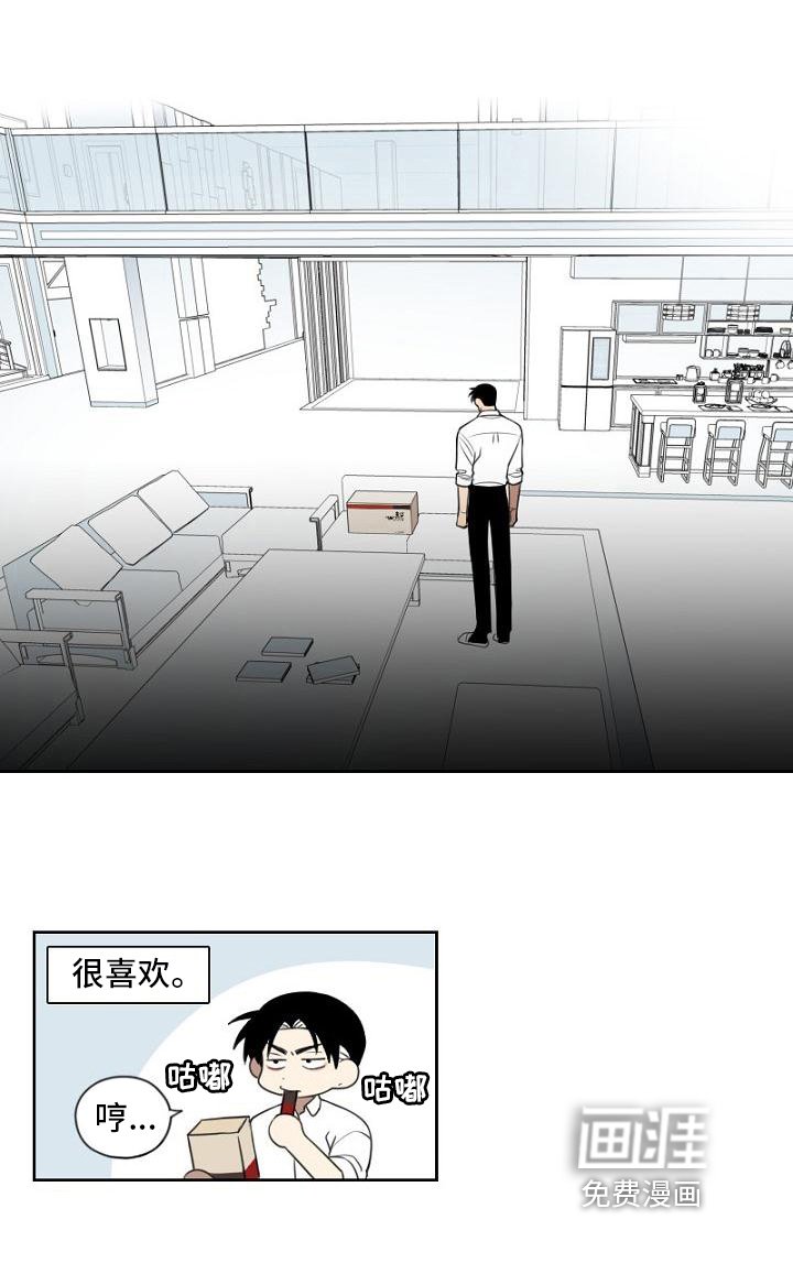 第20章：喜欢的东西