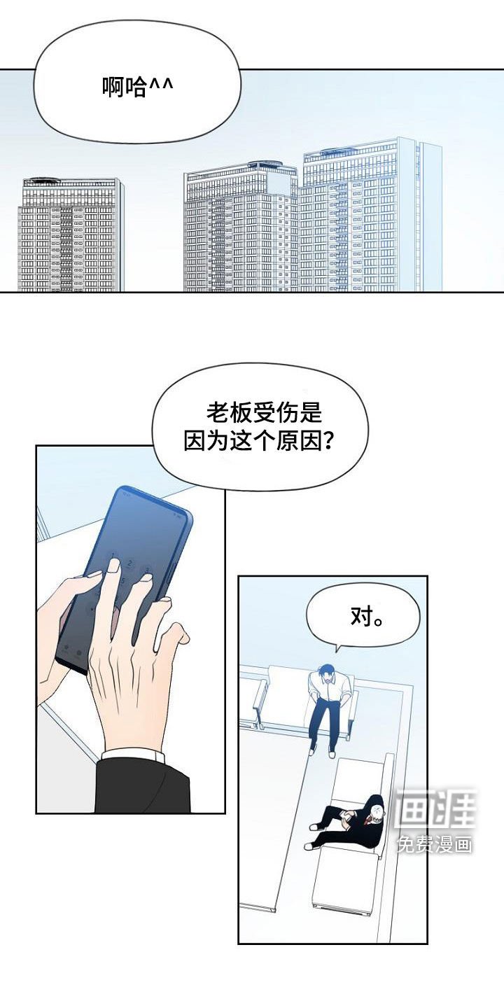 第21章：第一个任务