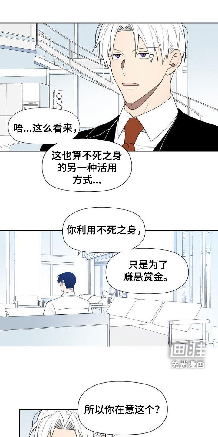 第21章：第一个任务