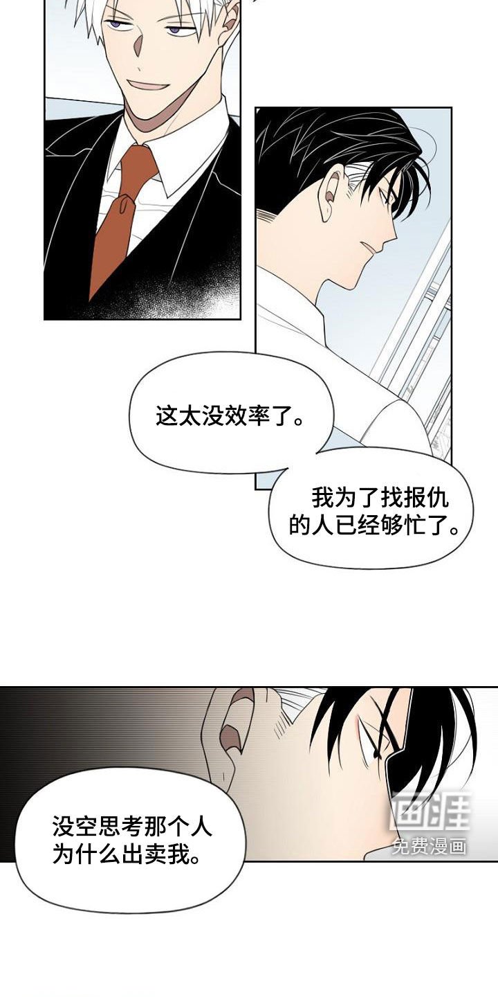 第21章：第一个任务