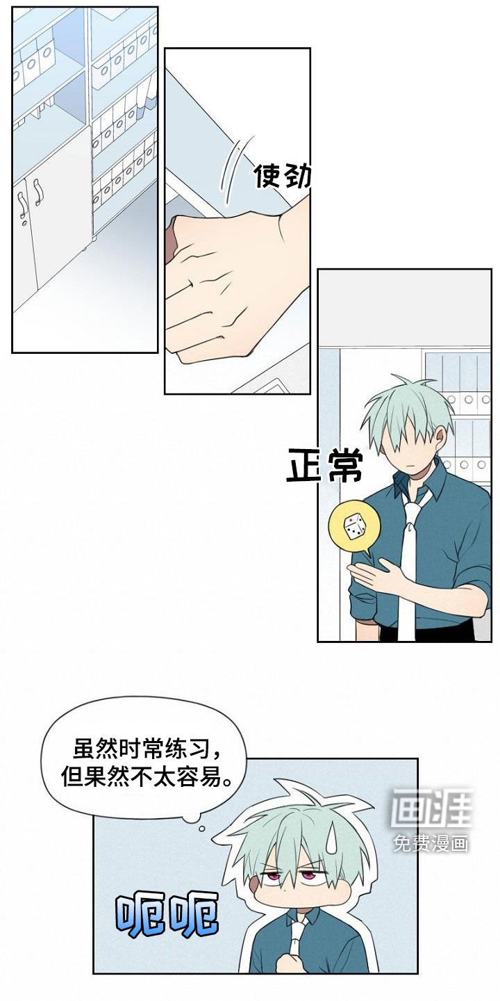 第21章：第一个任务