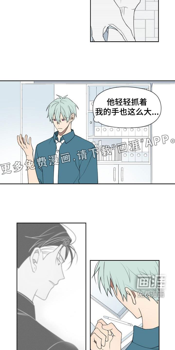 第21章：第一个任务