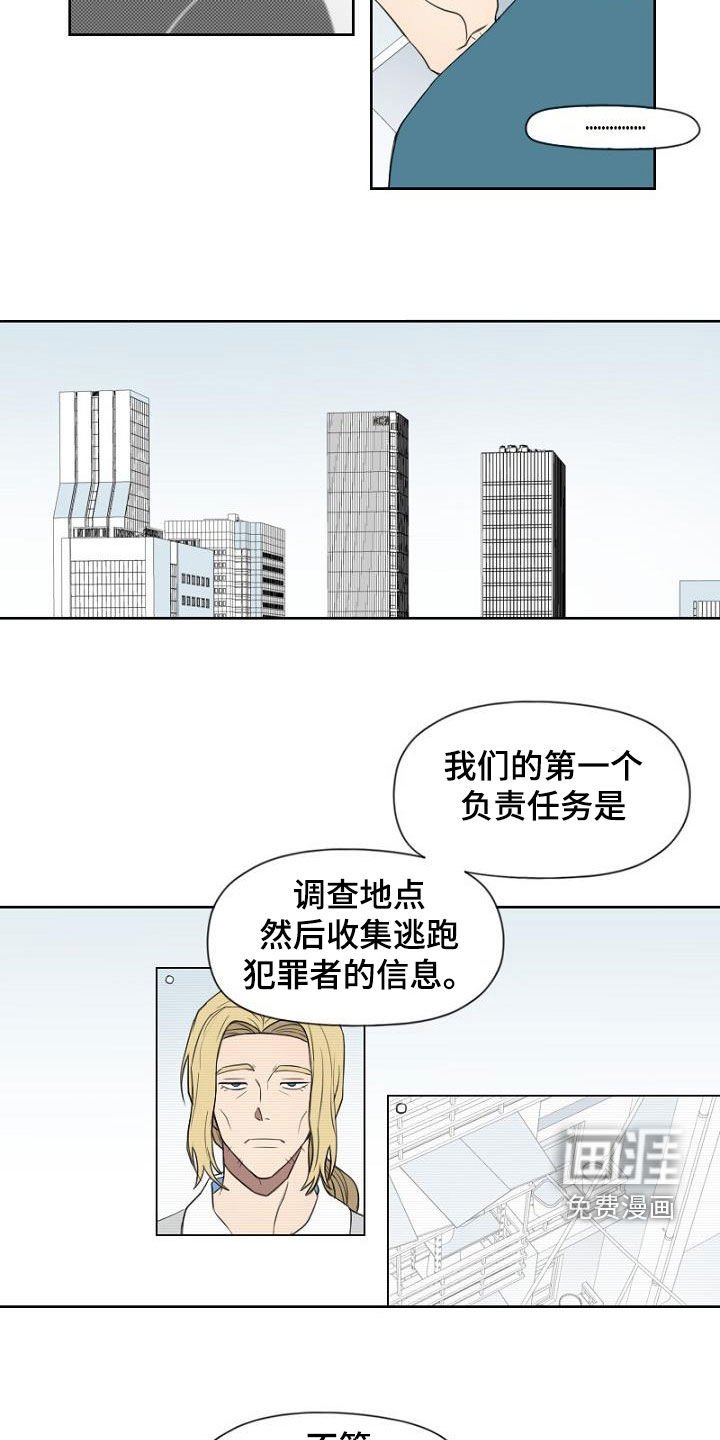 第21章：第一个任务