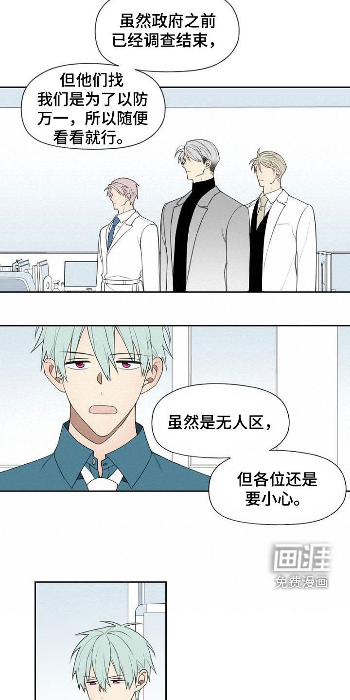 第21章：第一个任务