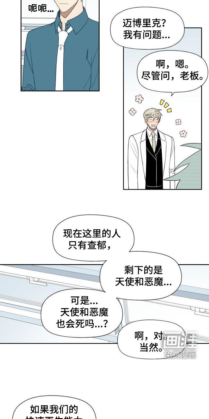 第21章：第一个任务