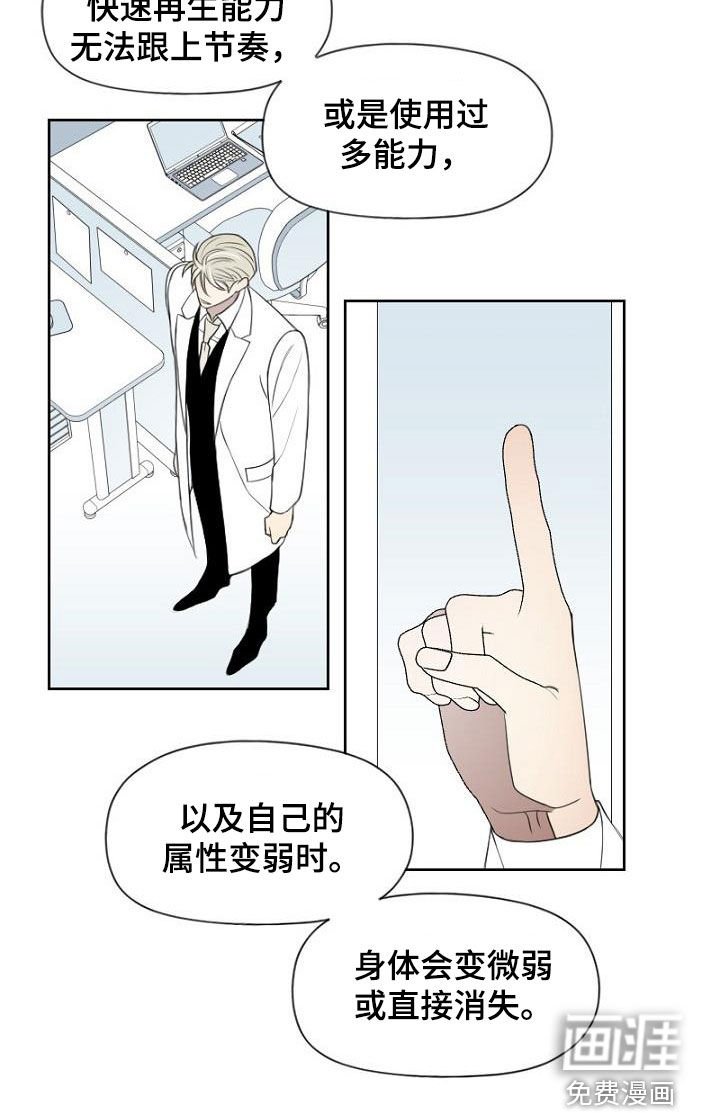 第21章：第一个任务