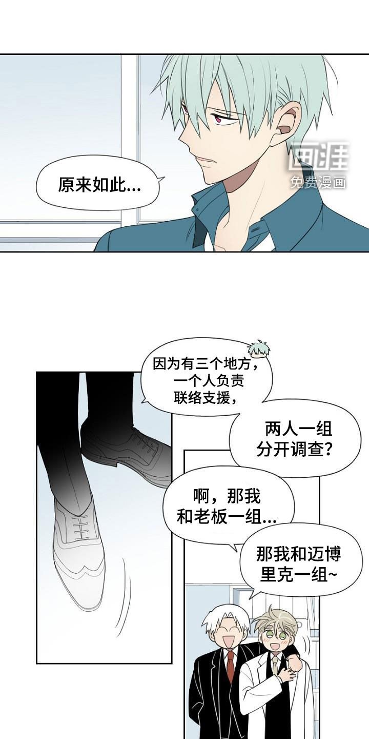 第22章：分组