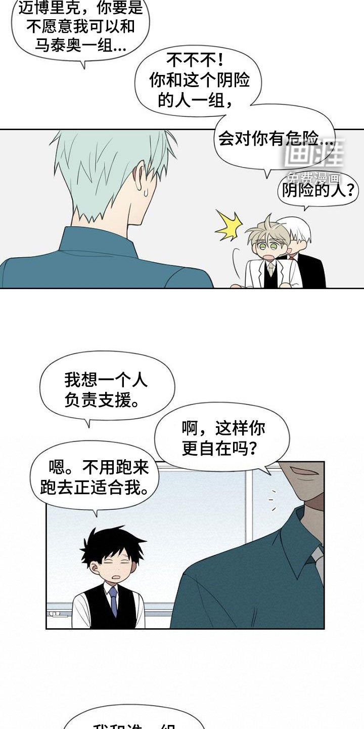 第22章：分组