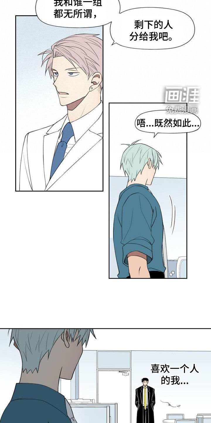 第22章：分组