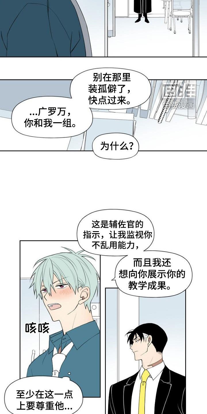 第22章：分组