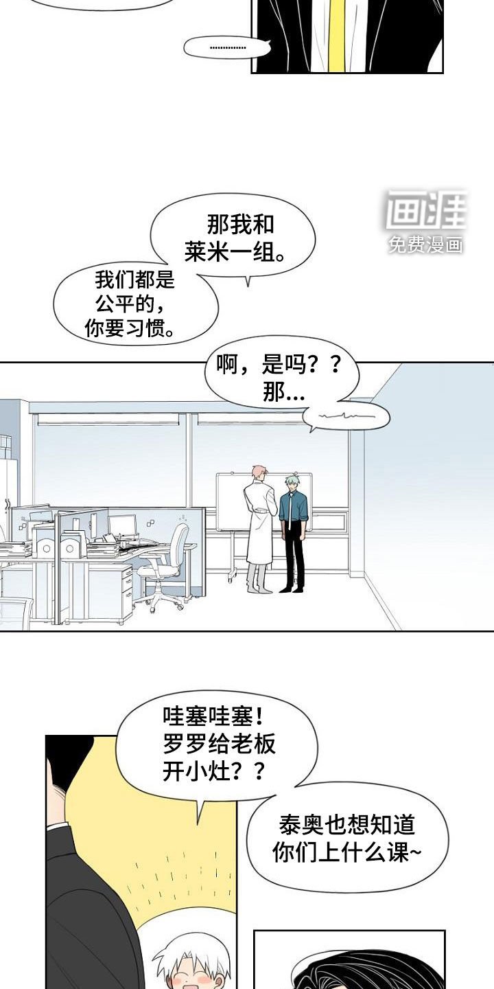 第22章：分组