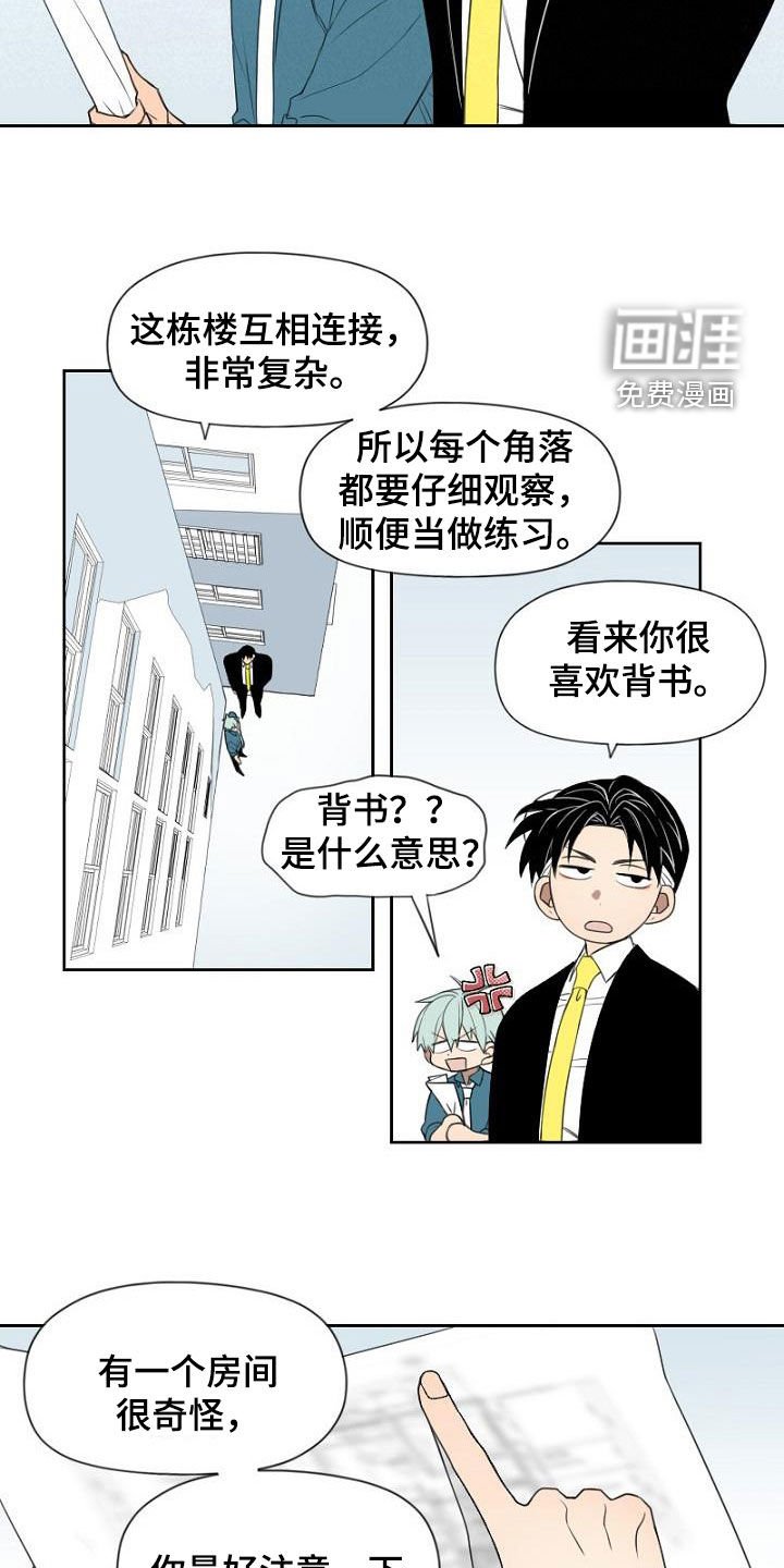 第22章：分组