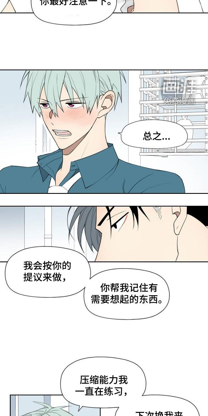 第22章：分组