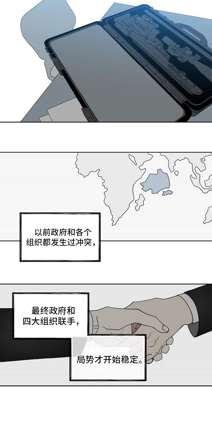 第3章：工作
