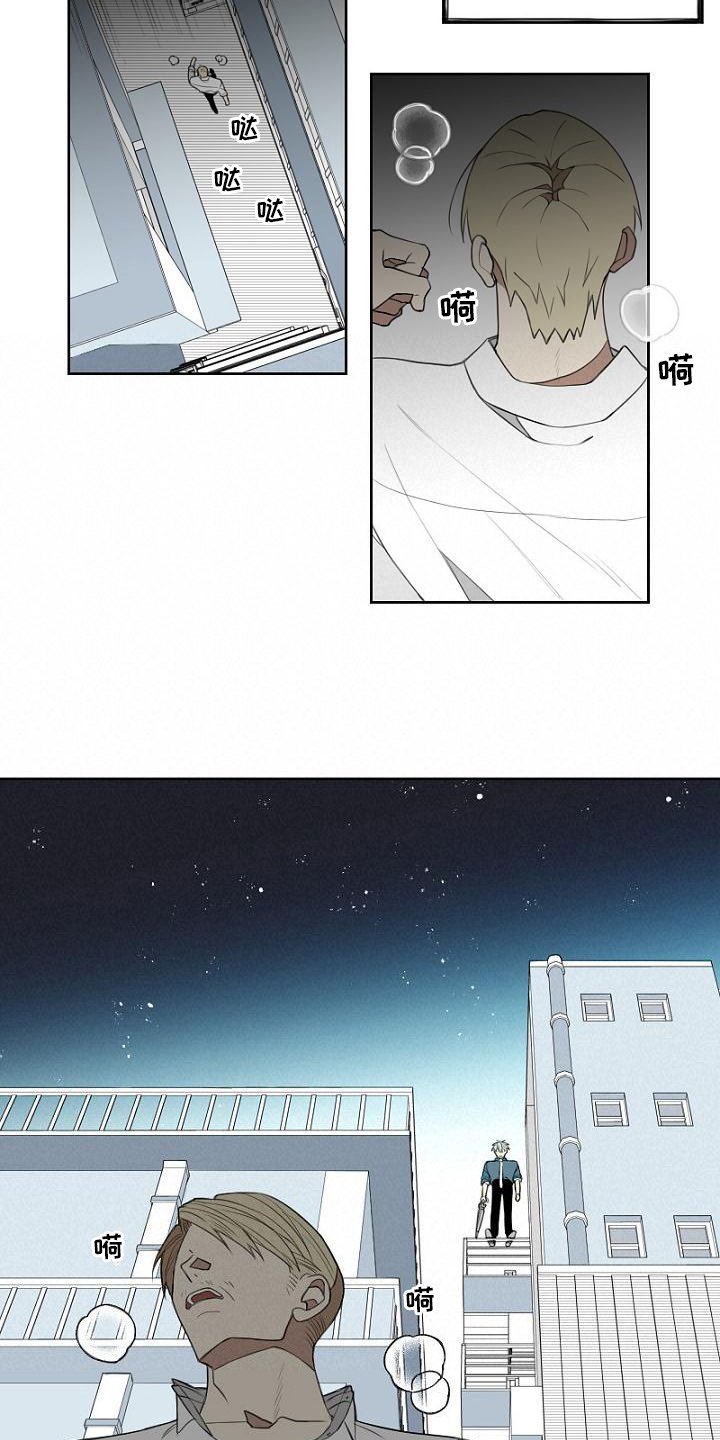 第3章：工作