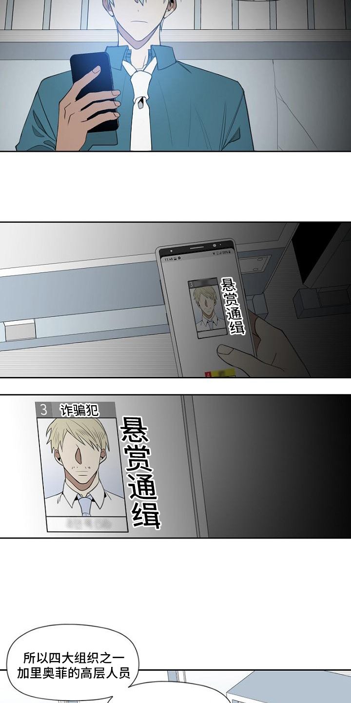 第3章：工作