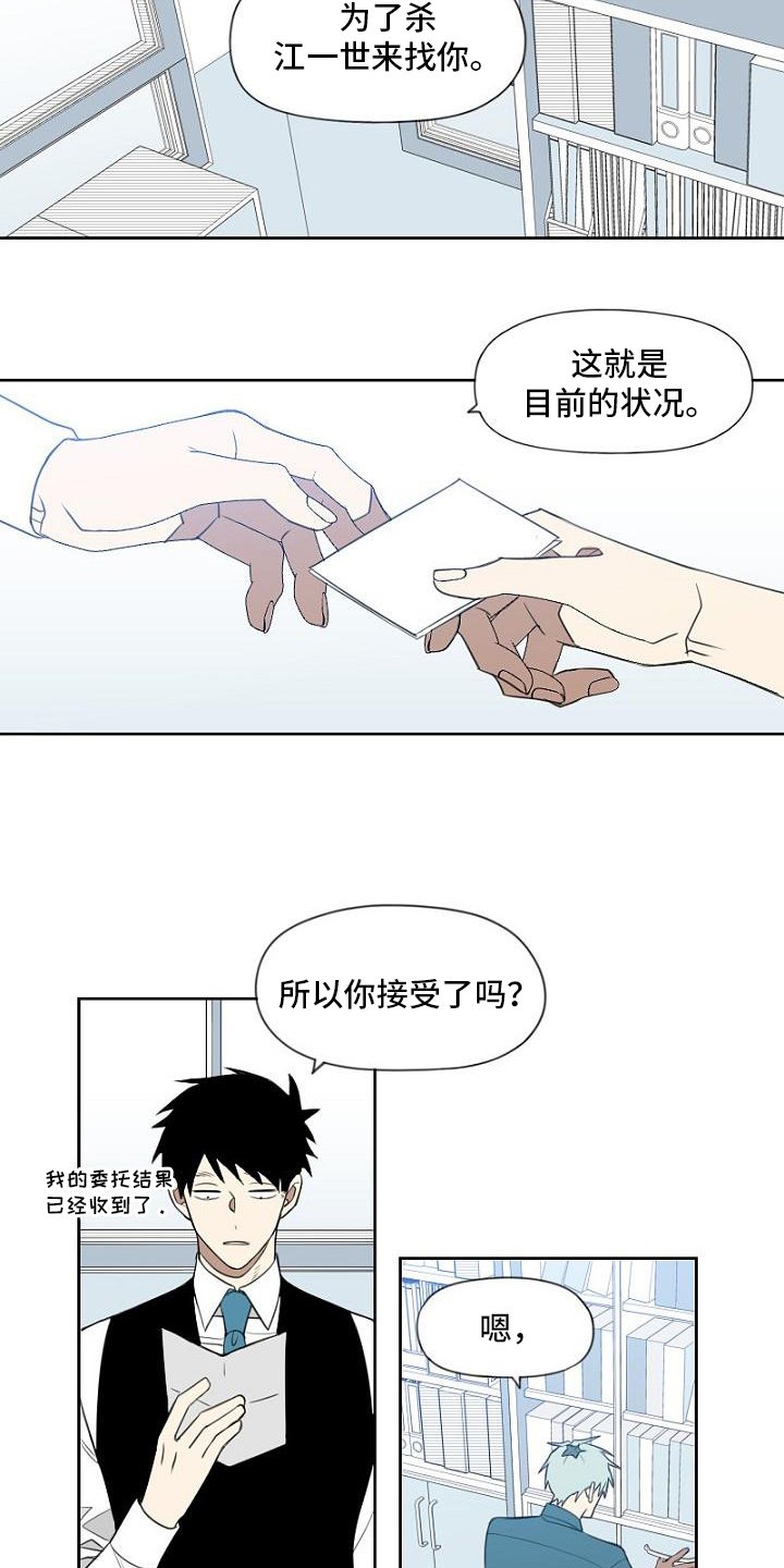 第3章：工作