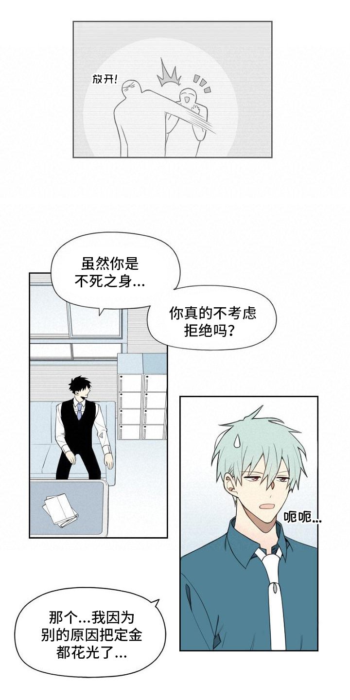 第3章：工作