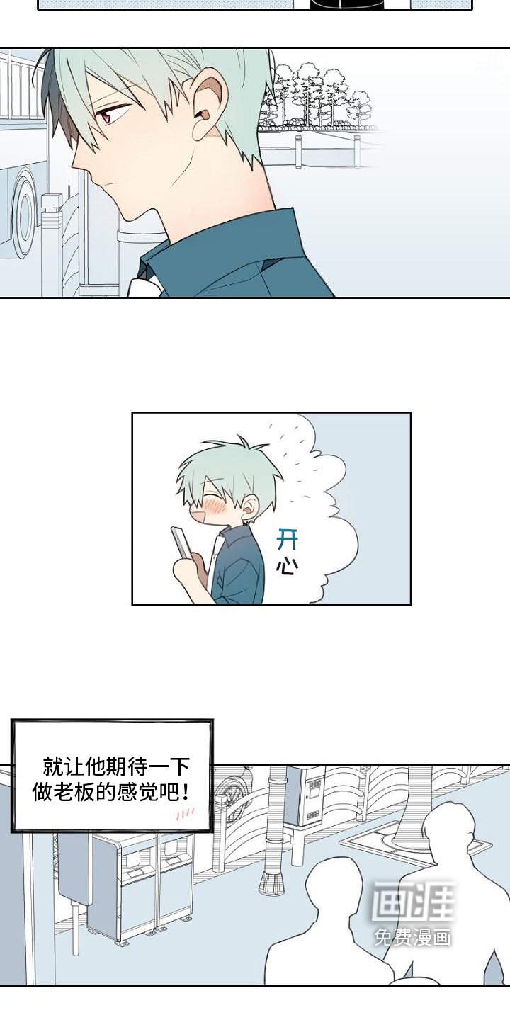 第4章：招聘