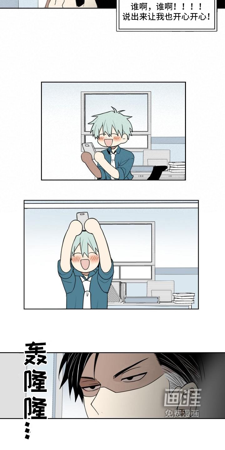 第4章：招聘