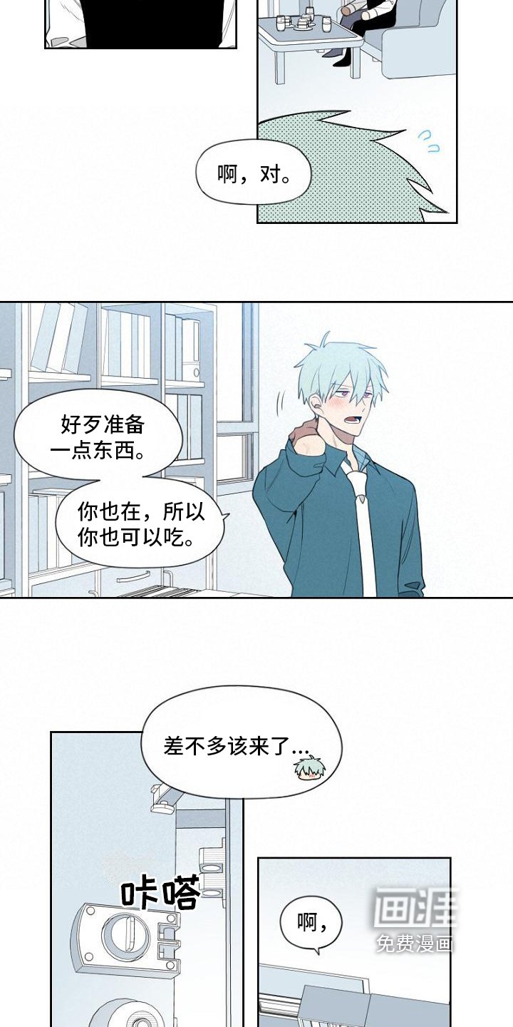 第5章：应聘