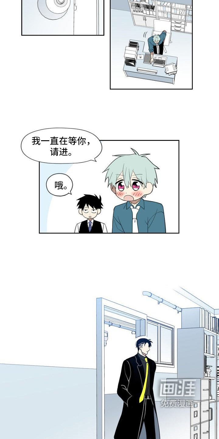 第5章：应聘