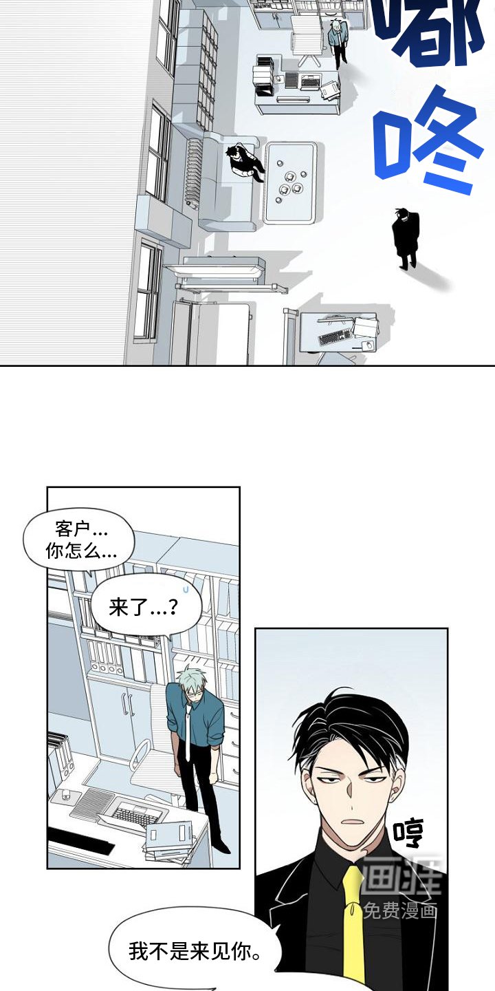 第5章：应聘