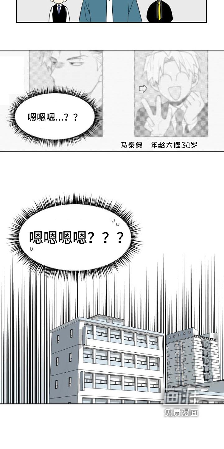 第5章：应聘