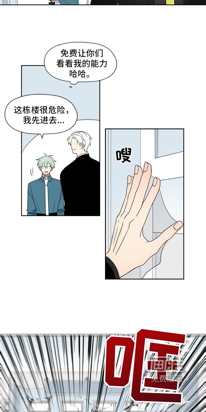 第6章：处理