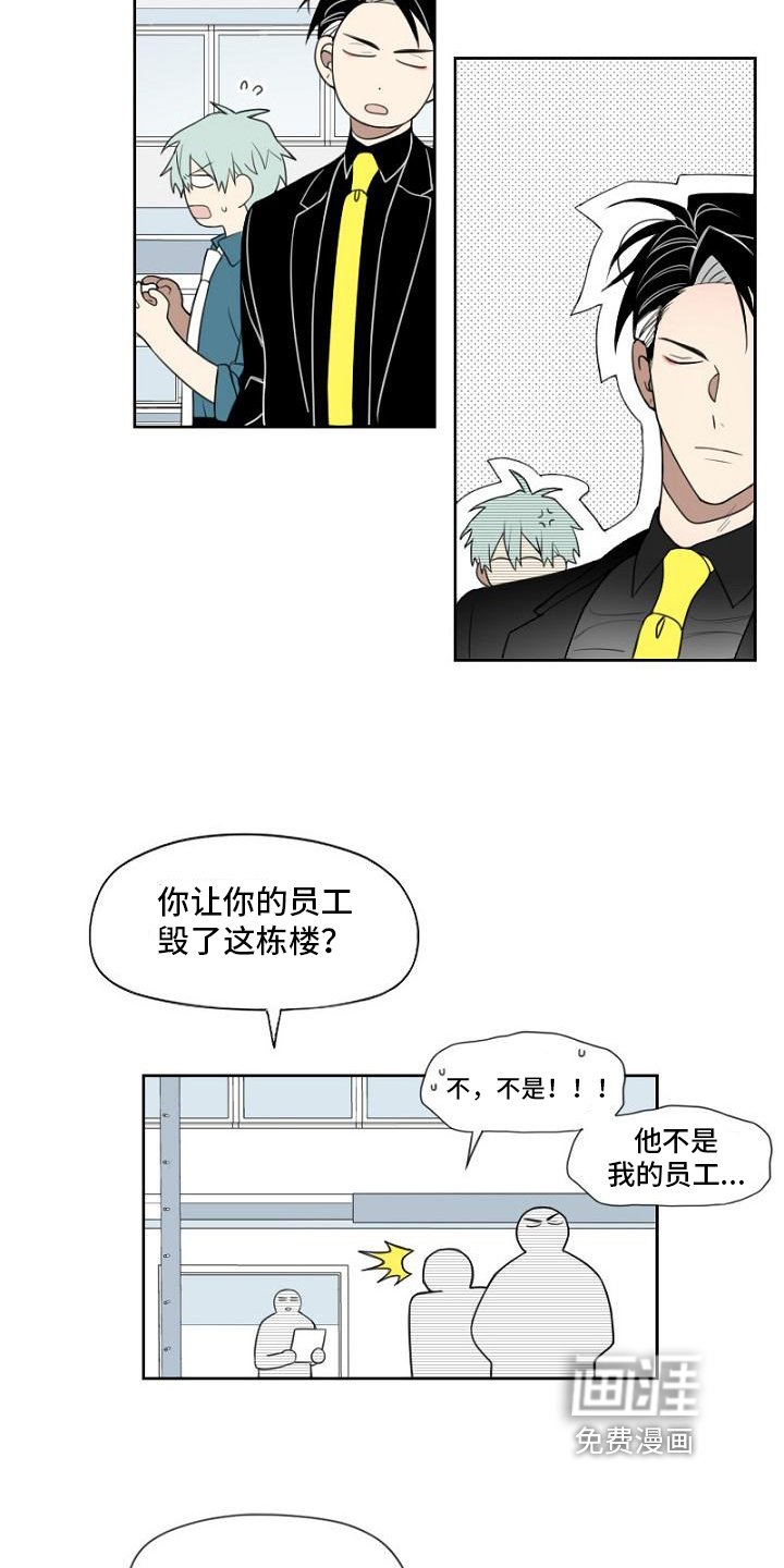 第7章：询问