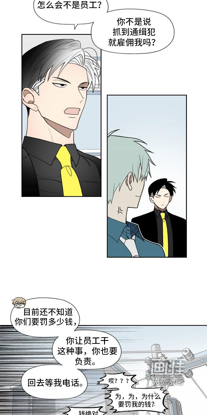 第7章：询问
