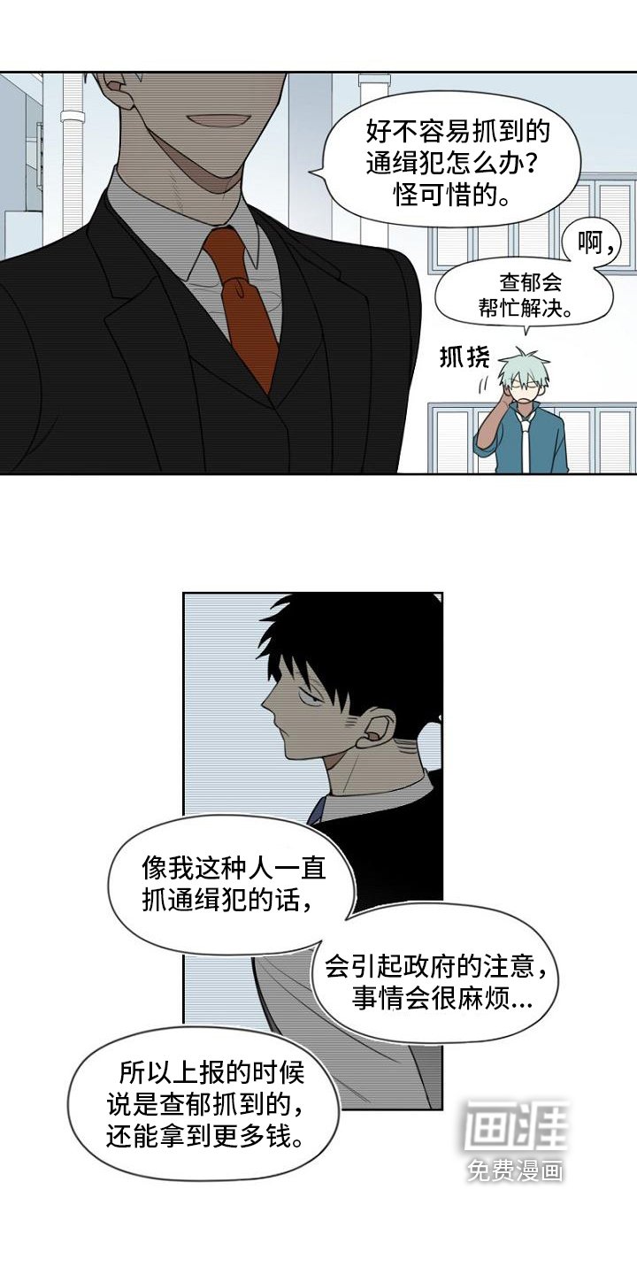 第7章：询问