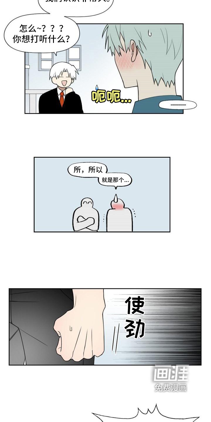 第7章：询问