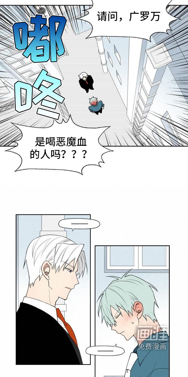 第7章：询问
