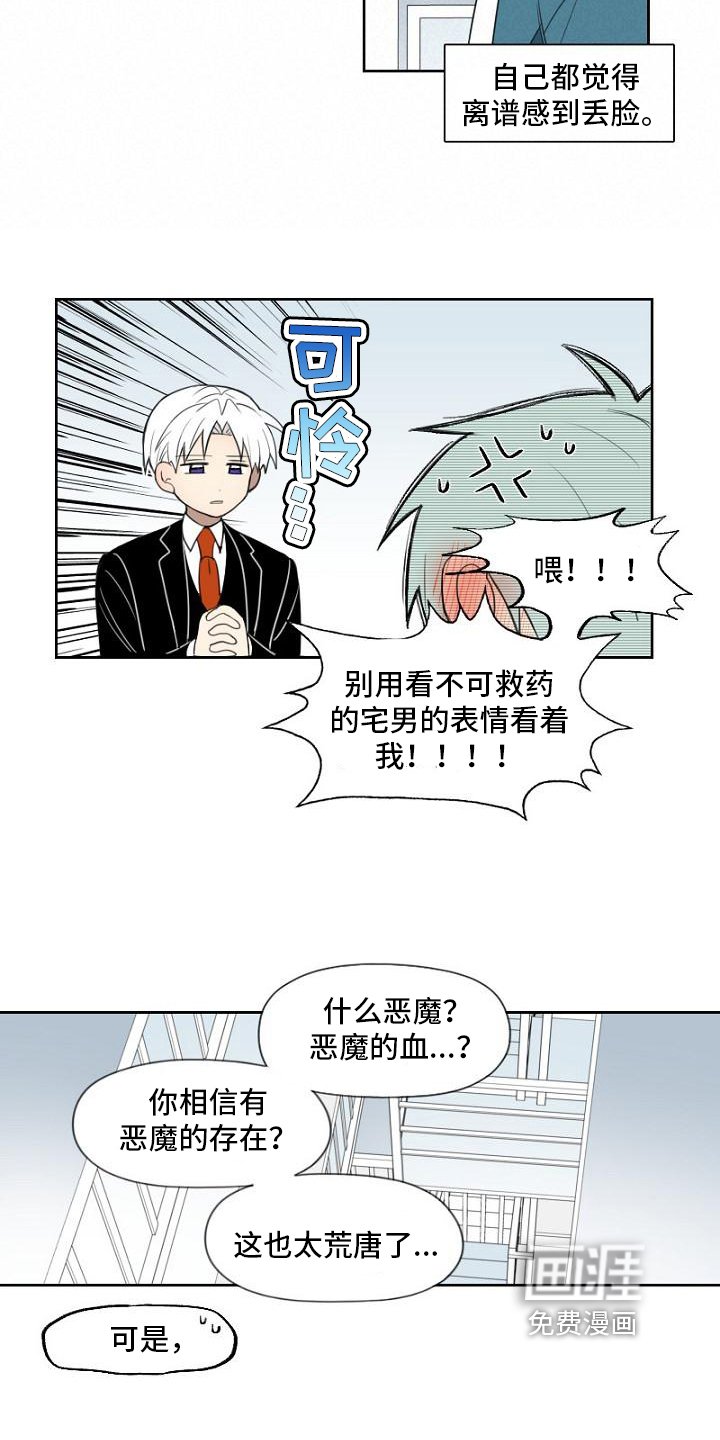 第7章：询问