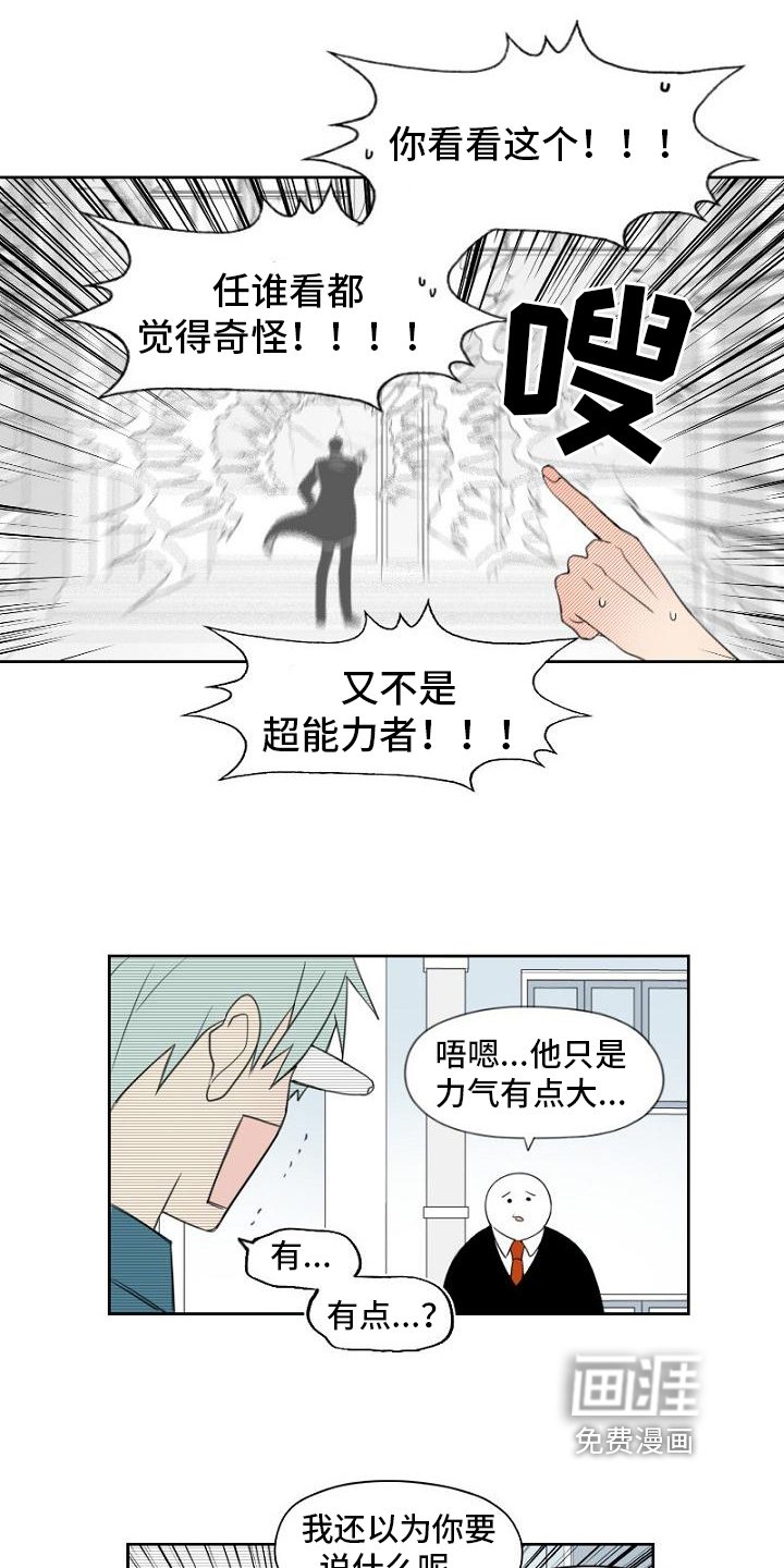 第7章：询问
