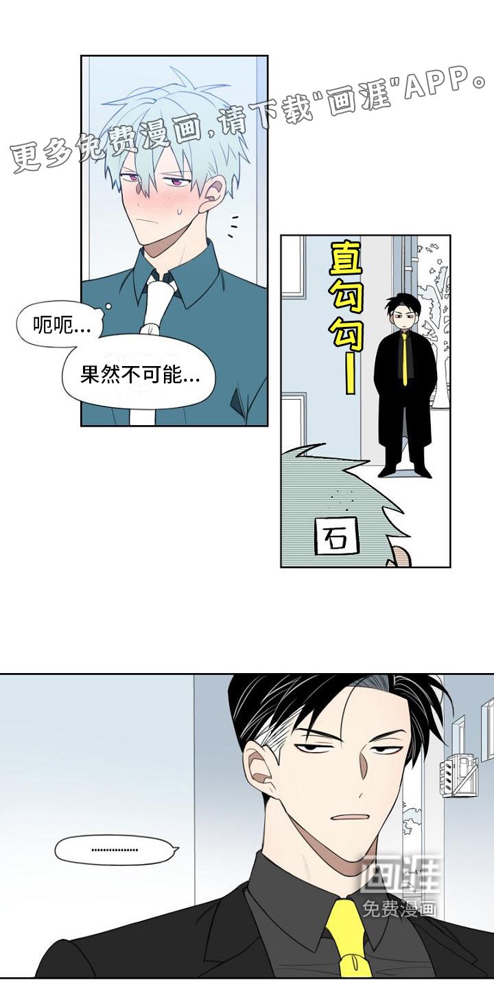 第8章：话不投机