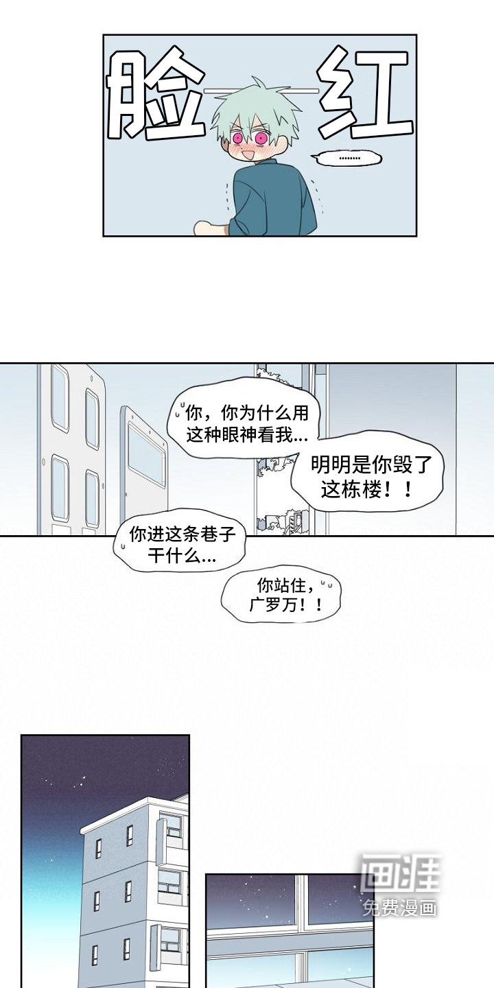 第8章：话不投机
