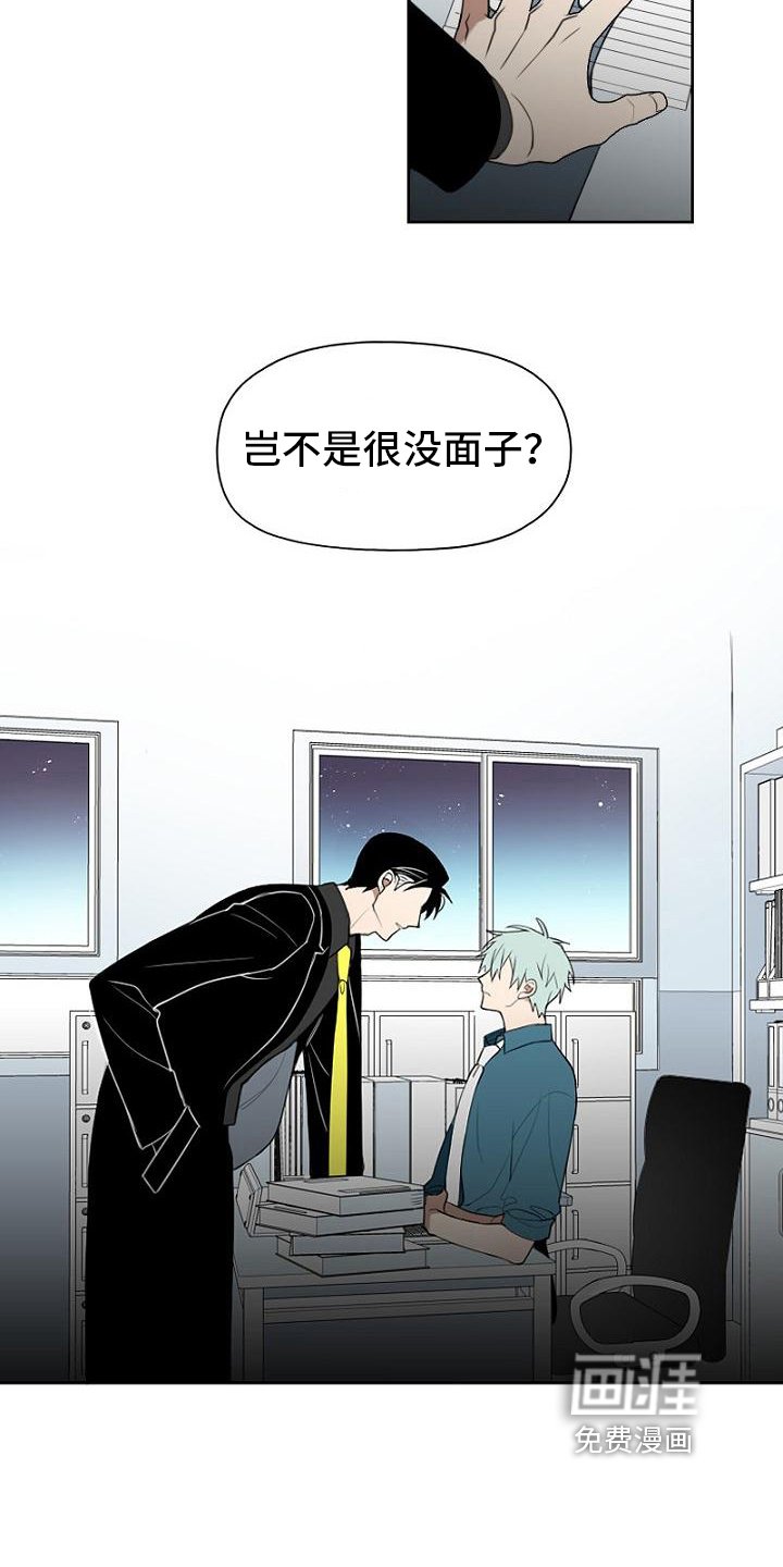 第8章：话不投机