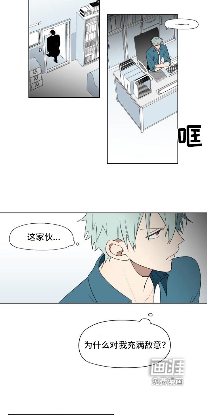 第8章：话不投机