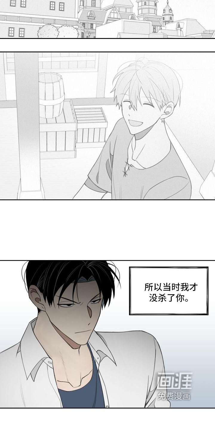 第9章：复仇之心