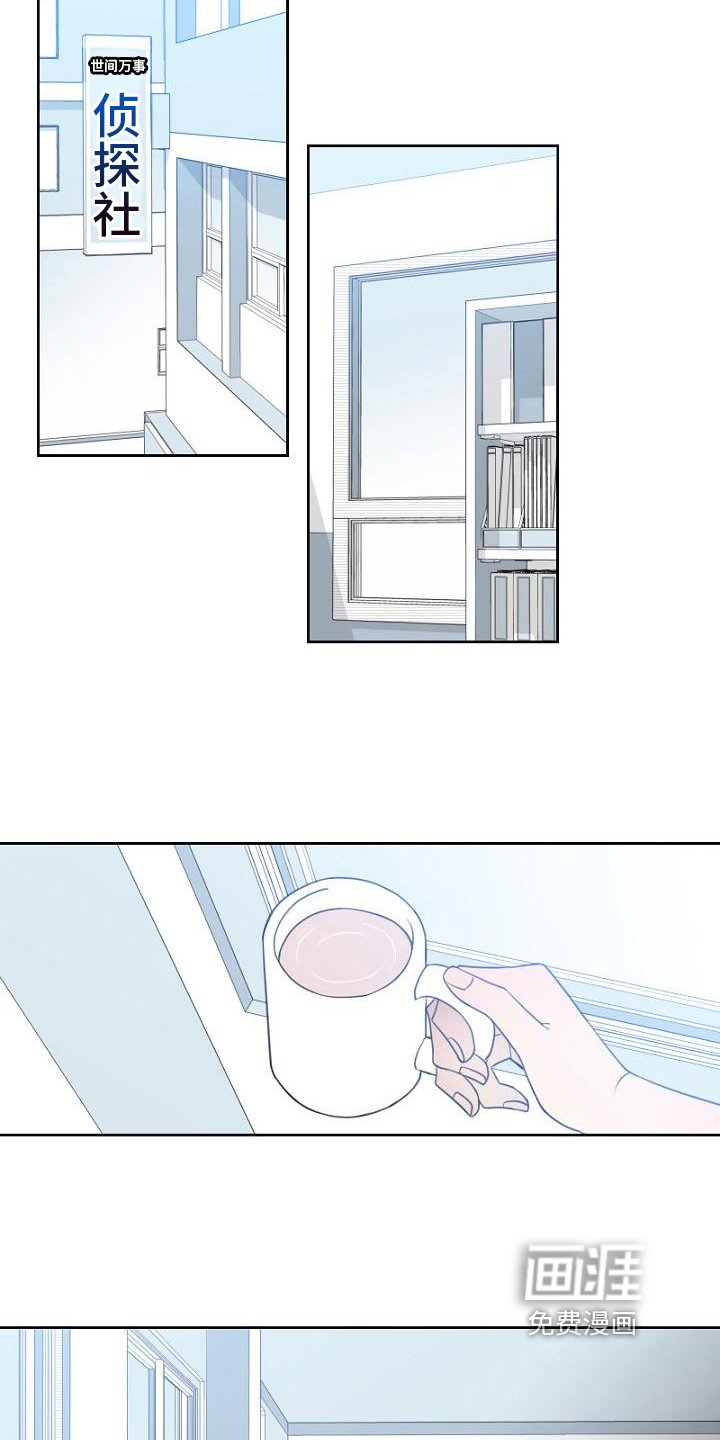 第9章：复仇之心