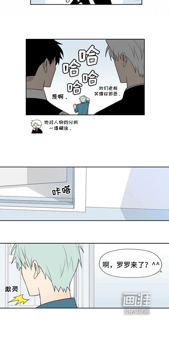 第9章：复仇之心